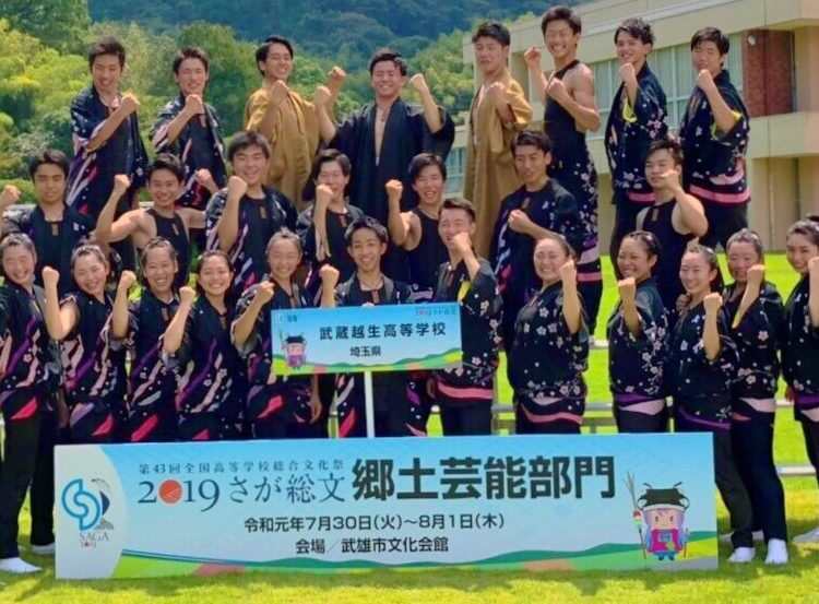武蔵越生高等学校 武蔵越生高等学校