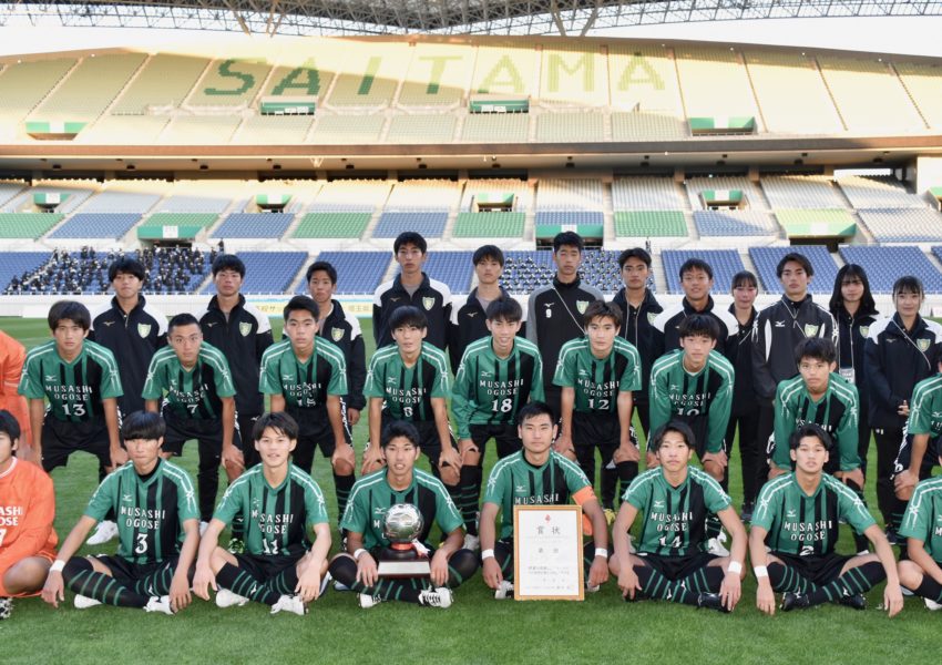 サッカー部 全国高校サッカー選手権大会埼玉県大会 準優勝 武蔵越生高等学校