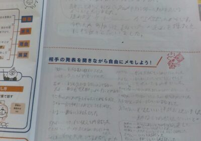 1年生で使用している探究ナビのテキスト。丁寧によくまとめられています。