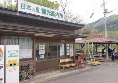 日本（やまと）の里には、駄菓子の無人販売がありました。今の時代には珍しいですね!? 顧問は