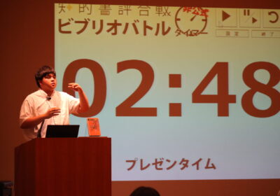 堂々とした立派な発表でした。自身の経験と内容を重ね合わせた部分は素晴らしかったです。