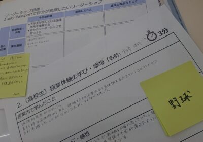 2年生　宮崎洋代さんのワークシート