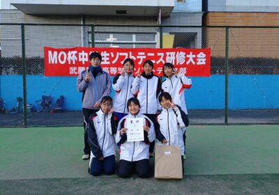 滑川町立滑川中学校