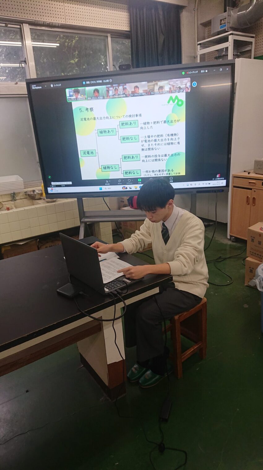 発表の様子
